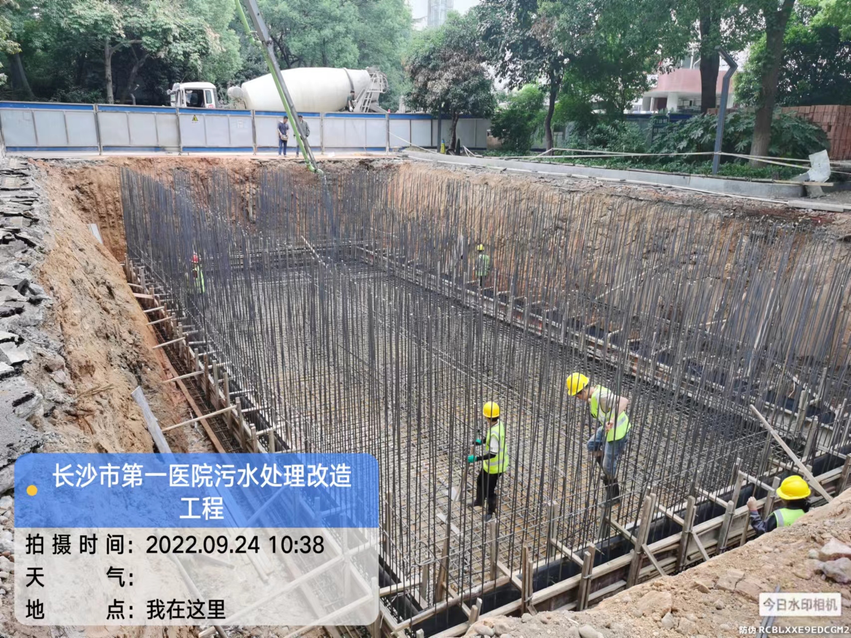 醫療汙（wū）水處理改造項目工程
