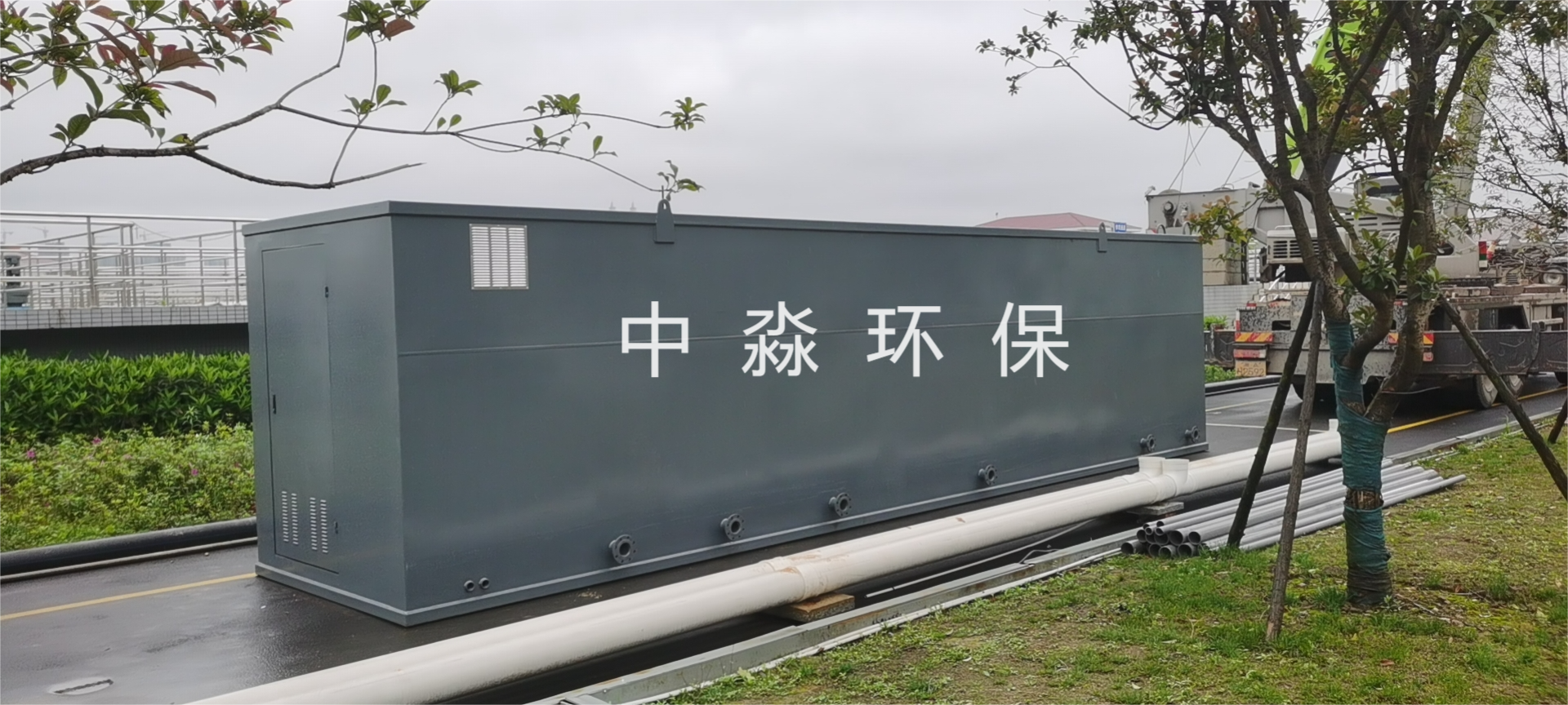 汙水（shuǐ）處理設備如何做好日常維護？