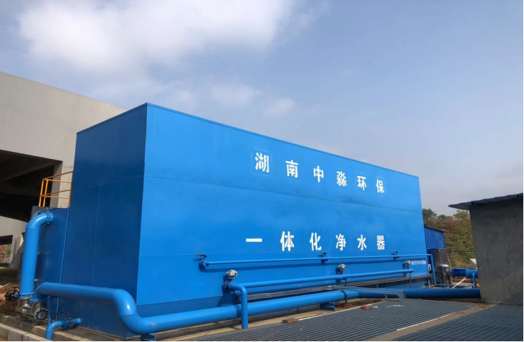 紅星農批中心（二（èr）期）瀏陽河取水工程（chéng）水處理設備采購及安裝項目榮獲“示範工程”