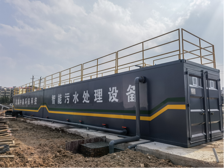 一體化（huà）汙水處理設備
