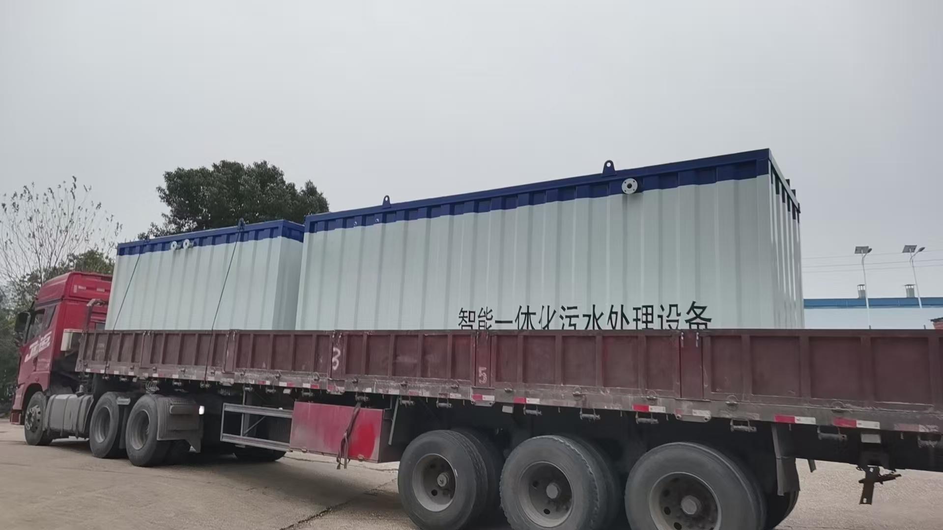 1分鍾帶你快速了解（jiě）一體化汙水處理設備